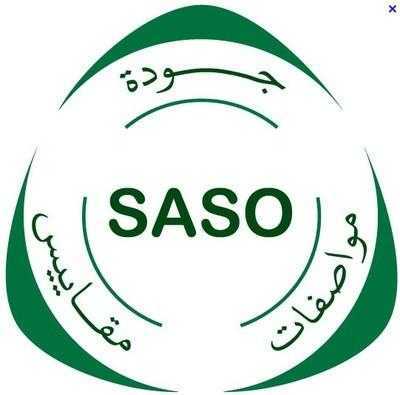了解沙特SASO認證，便利企業玩具出口
