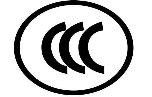 阿里巴巴接入國家CCC認證信息數據庫電商平臺