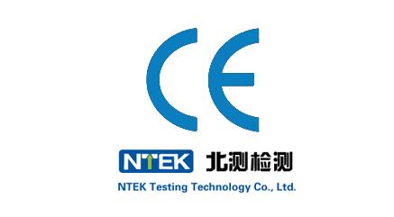 歐盟CE認(rèn)證模式