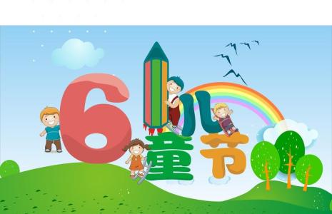 《NTEK?情暖萬(wàn)家》兒童節(jié)，獻(xiàn)給親愛(ài)的你一封情書