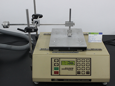 物理實驗室 物理實驗室