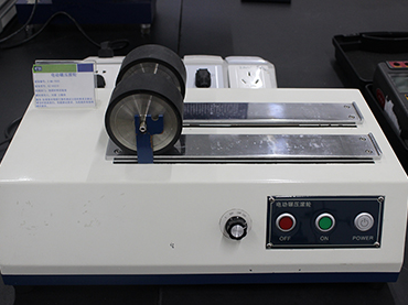 物理實驗室 物理實驗室