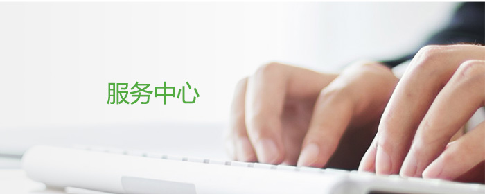 NTEK北測檢測集團