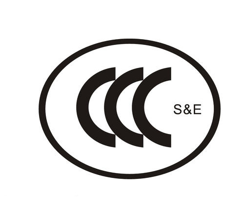 CCC認(rèn)證與歐盟CE指令市場監(jiān)管差異性之對(duì)市場機(jī)構(gòu)的監(jiān)管