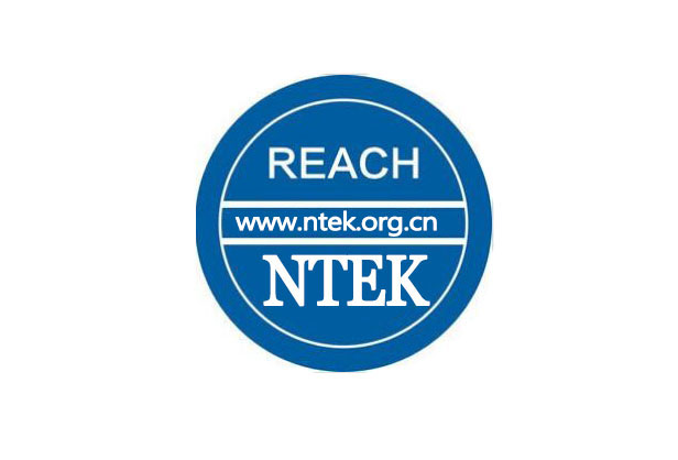 REACH之SVHC高度關(guān)注物質(zhì)的通報法規(guī)要求