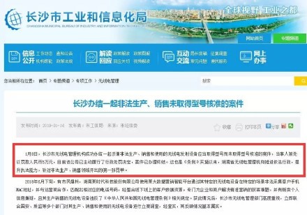 無SRRC懲罰