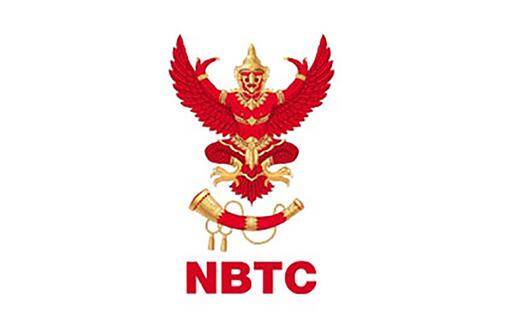 泰國(guó)NBTC認(rèn)證