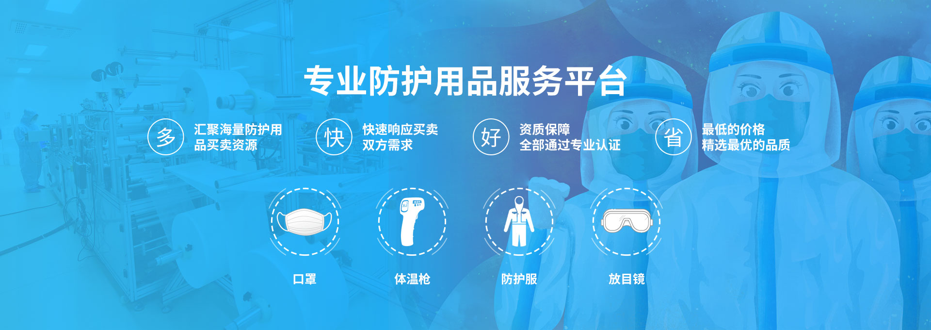 NTEK北測檢測集團