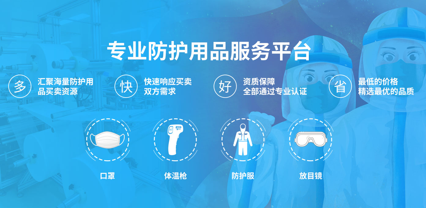 NTEK北測檢測集團