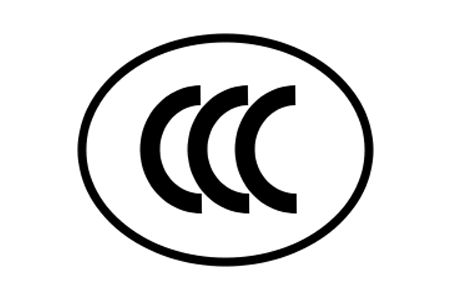CCC認證產(chǎn)品范圍