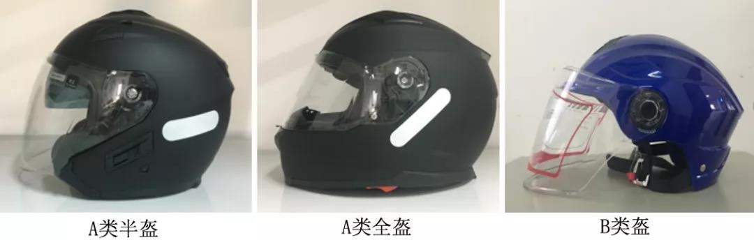 頭盔選購(gòu)認(rèn)準(zhǔn)CCC認(rèn)證標(biāo)志