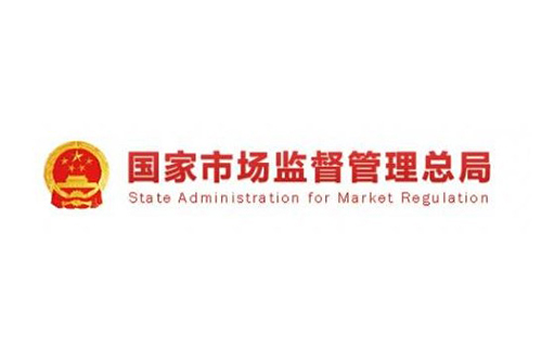 紡織品、鞋類、嬰兒奶瓶奶嘴等標準發布