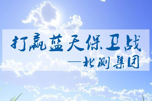 涂料企業(yè)如何滿足VOC檢測的新國標(biāo)要求