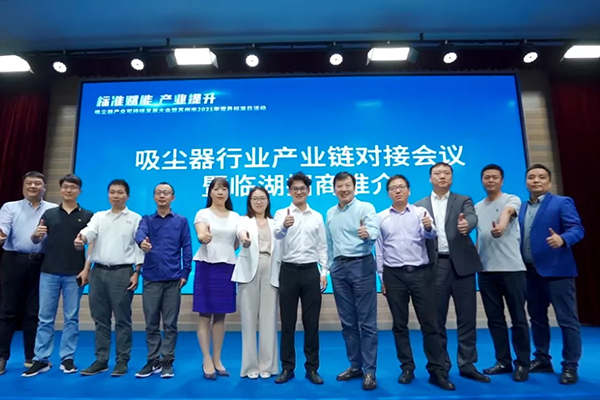 NTEK賦能吸塵器企業全球化，助力產業可持續發展