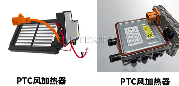 汽車PTC加熱器測(cè)試