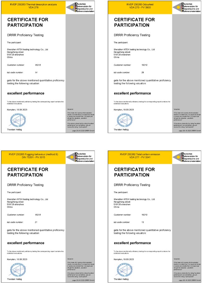 德國(guó)標(biāo)物局DRRR驗(yàn)證