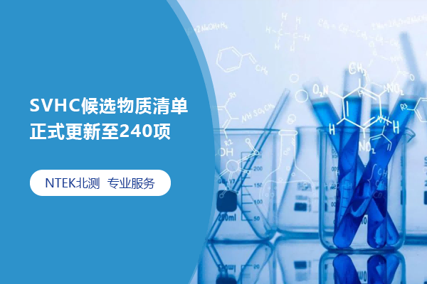 行業資訊，檢測認證熱門新聞，檢驗測試頭條