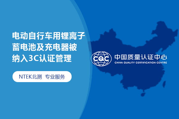 行業資訊，檢測認證熱門新聞，檢驗測試頭條