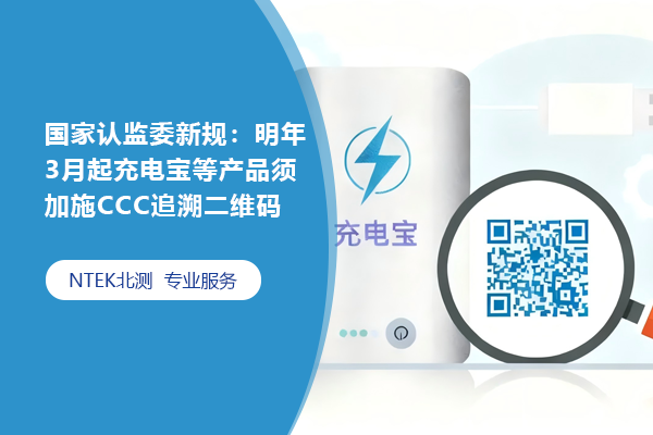 行業(yè)資訊，檢測認證熱門新聞，檢驗測試頭條